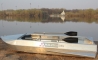 Алюминиевая лодка Романтика-Н 3.5 м., с булями