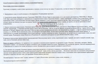 В умелых руках клиентов